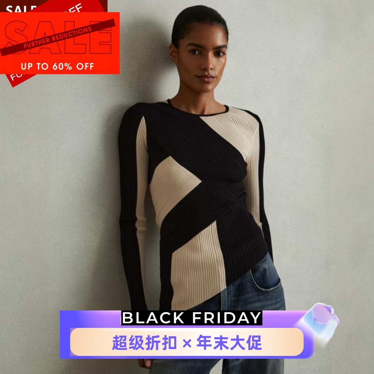 REISS长袖针织衫斜摆圆领黑白条纹撞色气质英伦通勤OL百搭干练