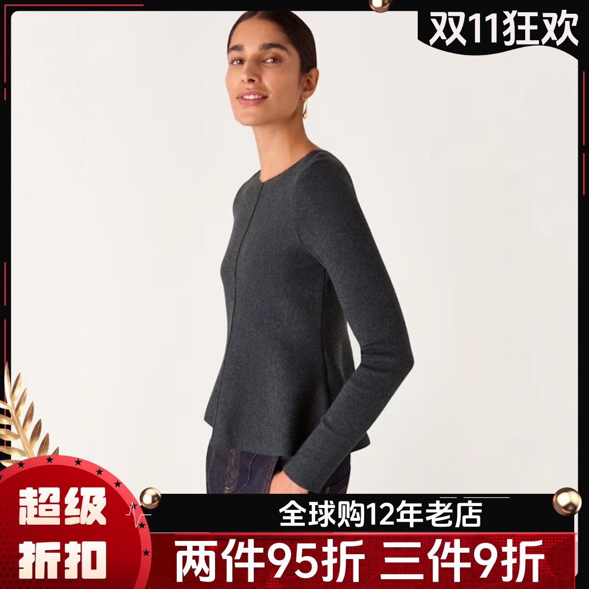 WHISTLES灰色长袖短款上衣T恤修身针织优雅通勤OL显瘦舒适百搭