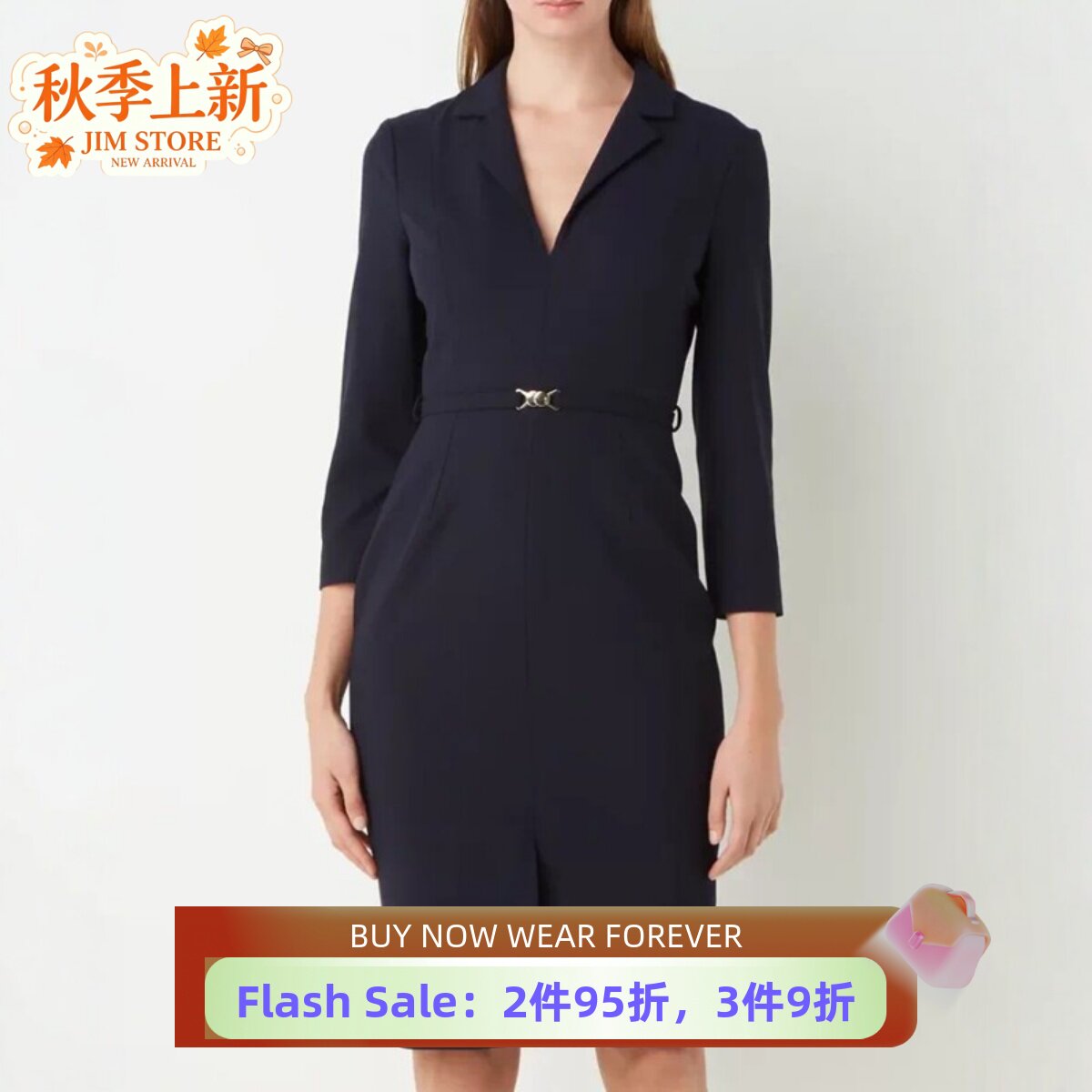 UNI CLOSET长袖西服裙正装裙包臀修身配腰带藏蓝通勤气质OL百搭