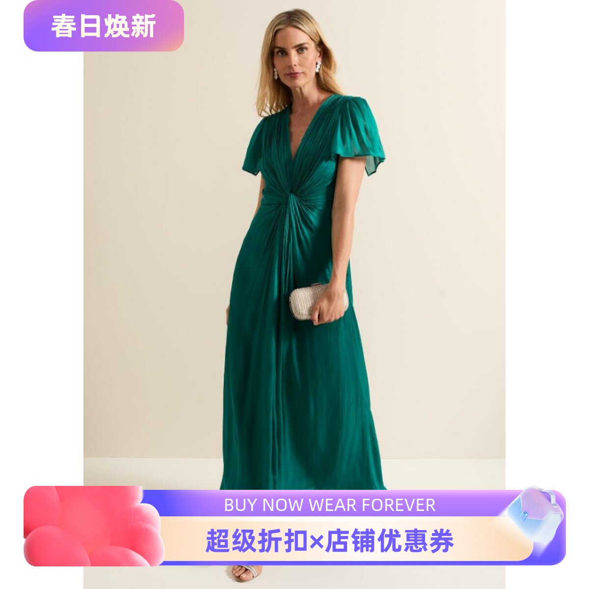 Phase Eight孔雀绿短袖连衣裙礼服裙长裙V领褶皱纱网高腰优雅名媛