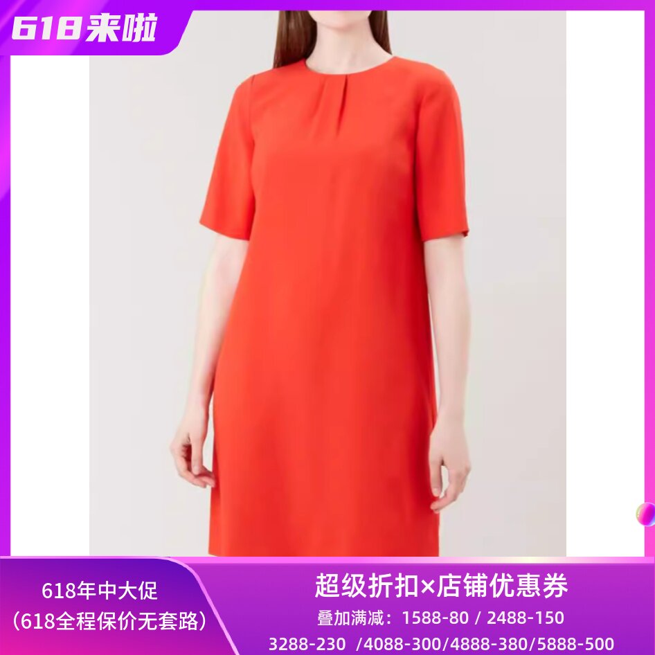 HOBBS短袖橘色连衣裙一步裙