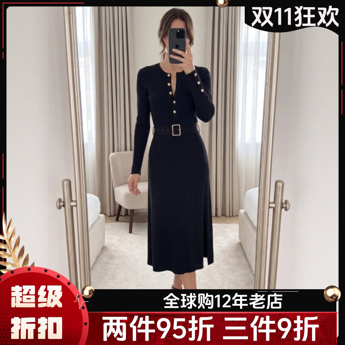 REISS长袖连衣裙包臀裙中长黑色配腰带针织纽扣装饰干练OL显瘦