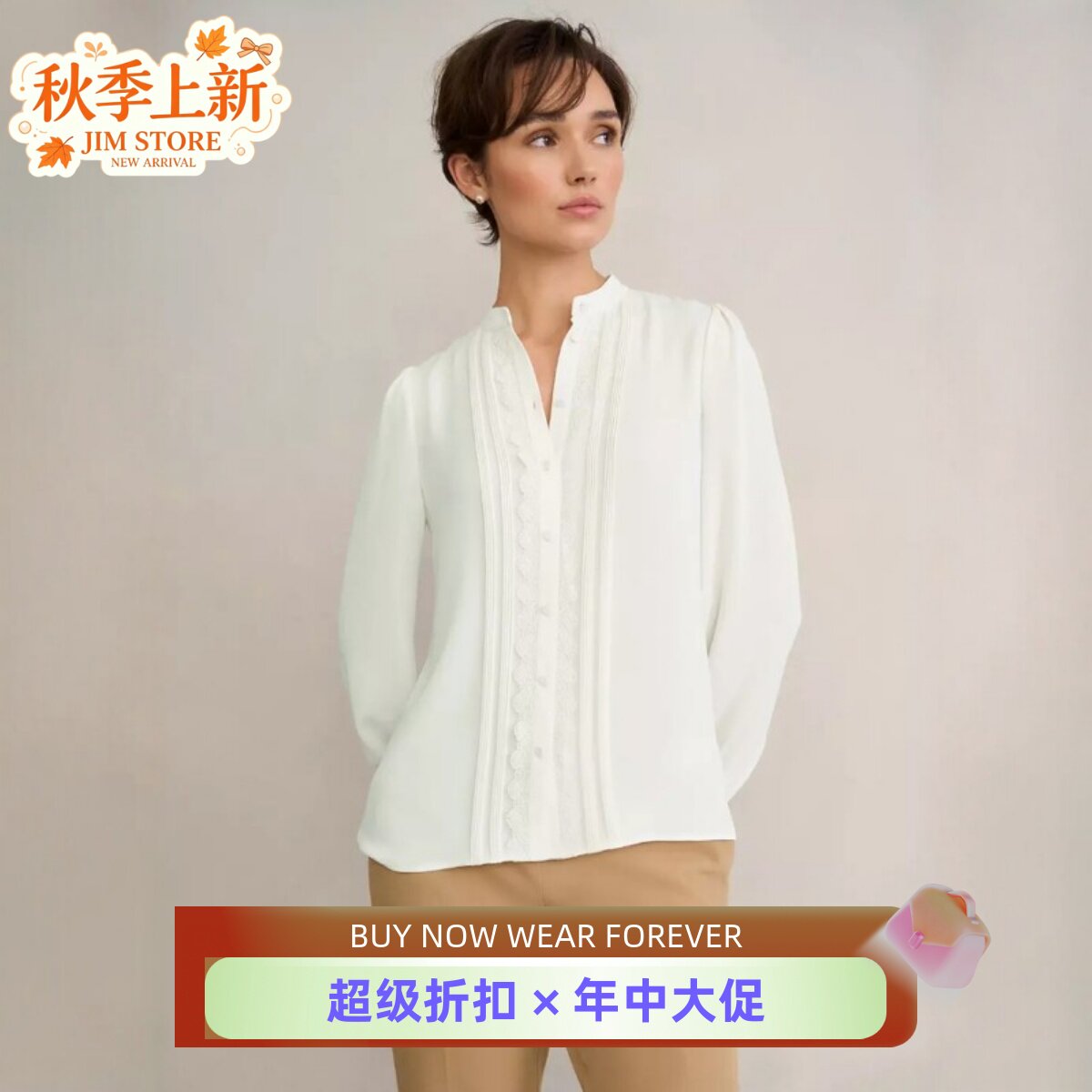 HOBBS象牙白长袖衬衫衬衣蕾丝压褶设计简约气质日常通勤OL风