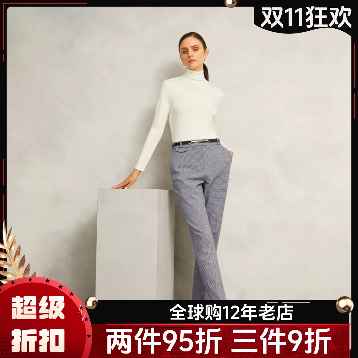 HOBBS黑白女裤正装裤休闲裤锥形裤千鸟格简约修身通勤OL干练百搭