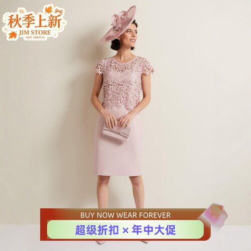 Phase Eight淡粉包臀裙通勤裙两件套蕾丝上衣简约优雅修身淑女风