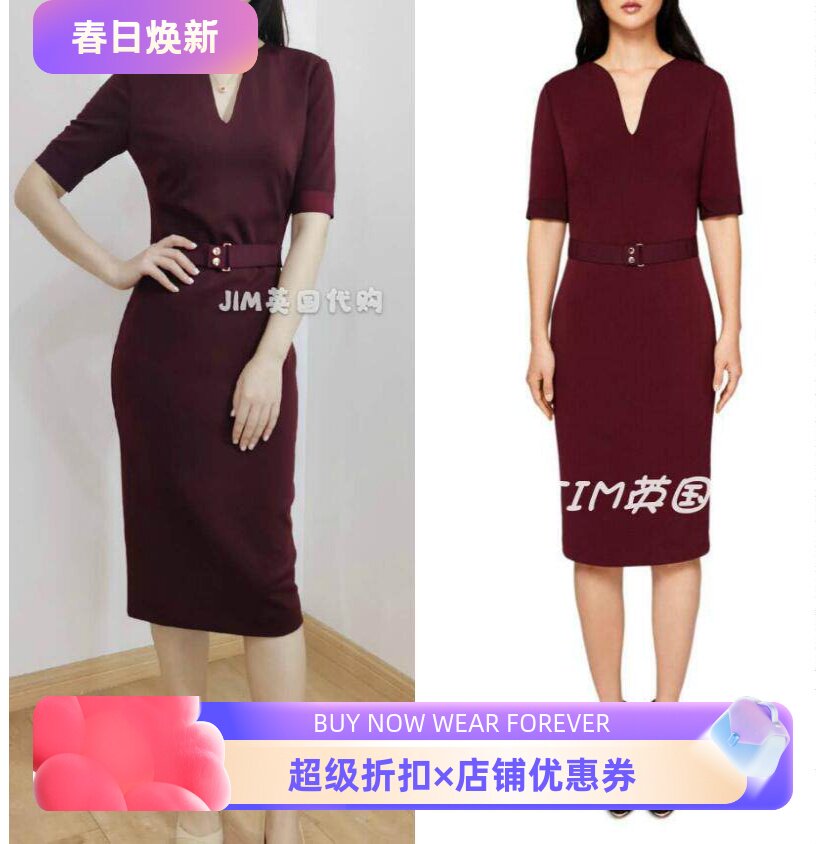 英国品牌连衣裙俞飞鸿玫瑰之战短袖包臀裙正装裙修身酒红优雅