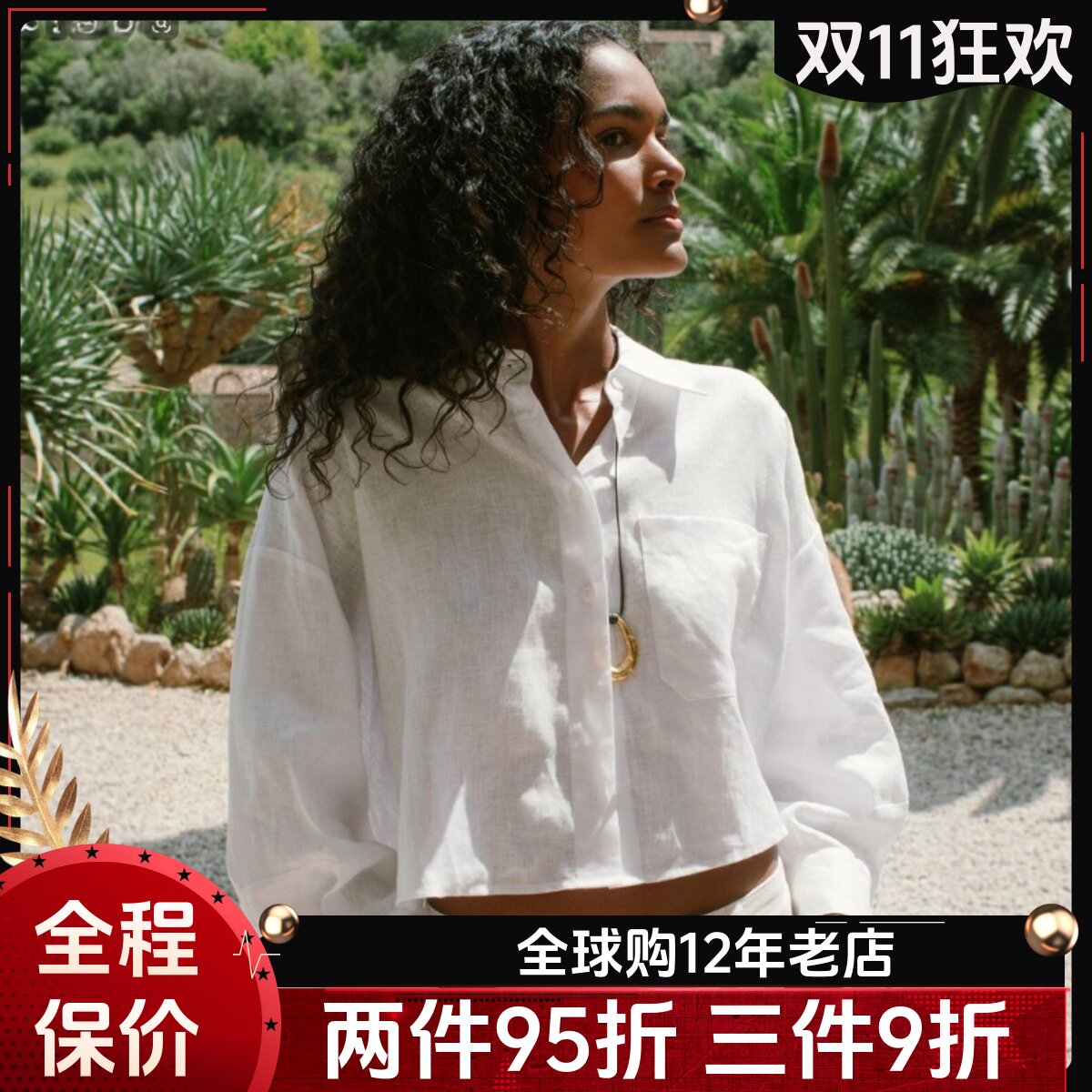 REISS白色亚麻衬衫衬衣短款宽松oversize简约休闲气质百搭舒适