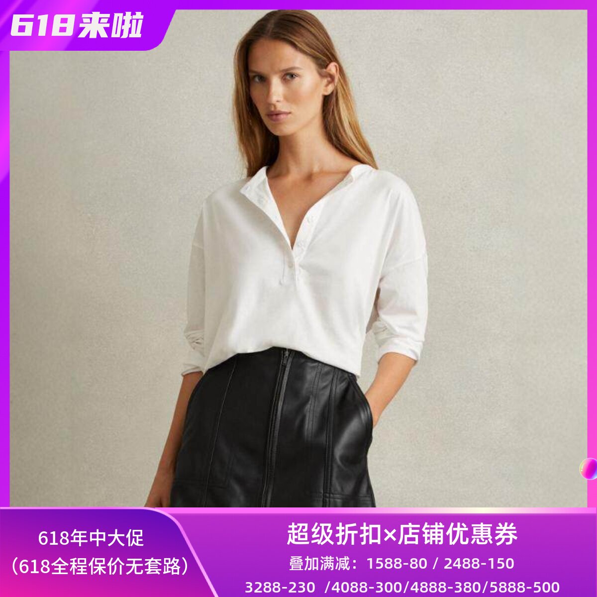 REISS真皮半身裙短裙黑色A字拼接设计前拉链简约日常通勤百搭