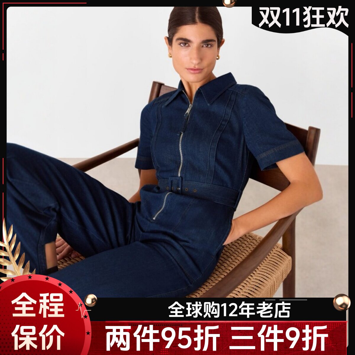 WHISTLES短袖牛仔连体裤连衣裤长裤配腰带深靛蓝色干练气质百搭OL