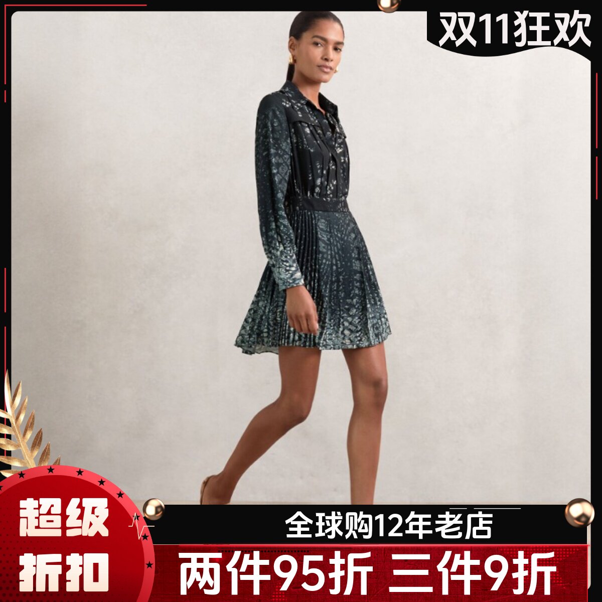 REISS长袖衬衫领百褶裙藏蓝渐变色碎花中腰修身气质英伦显瘦百搭
