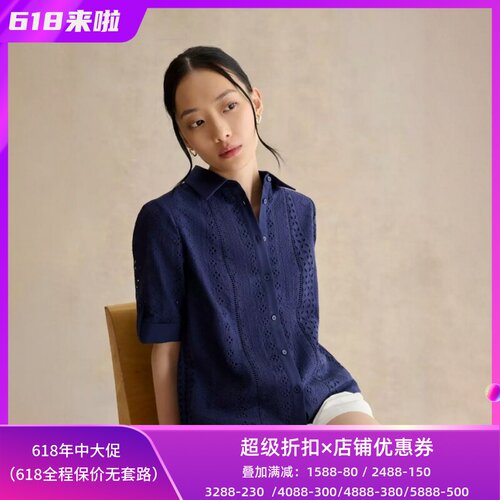 HOBBS藏蓝短袖衬衫衬衣纯色蕾丝镂空竖条纹简约优雅休闲通勤百搭