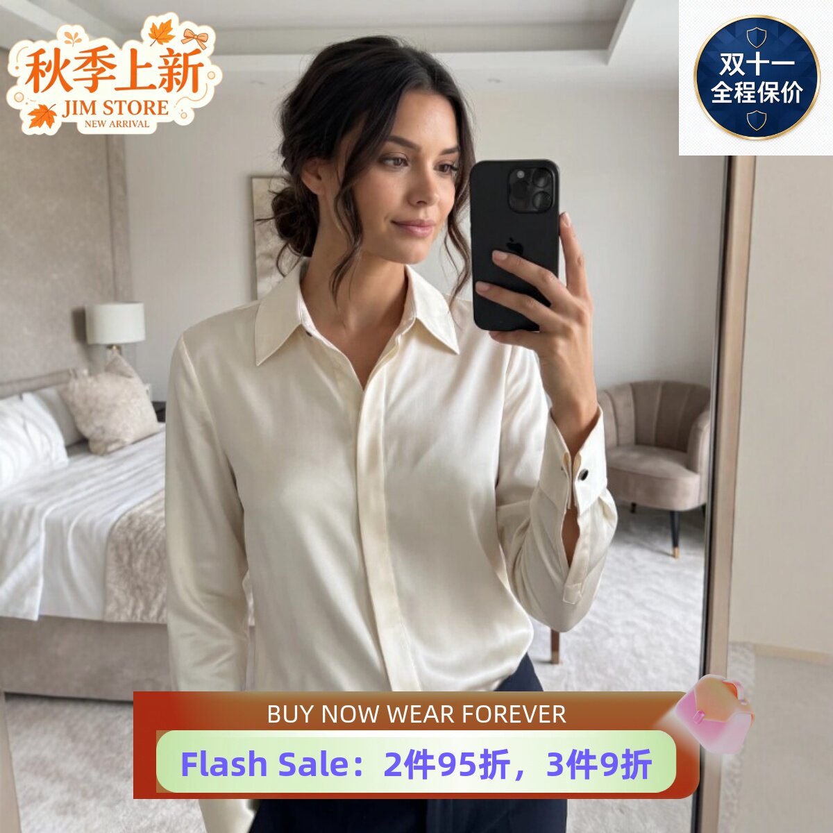 REISS象牙白真丝衬衫衬衣直筒纯色简约经典通勤百搭气质干练质感