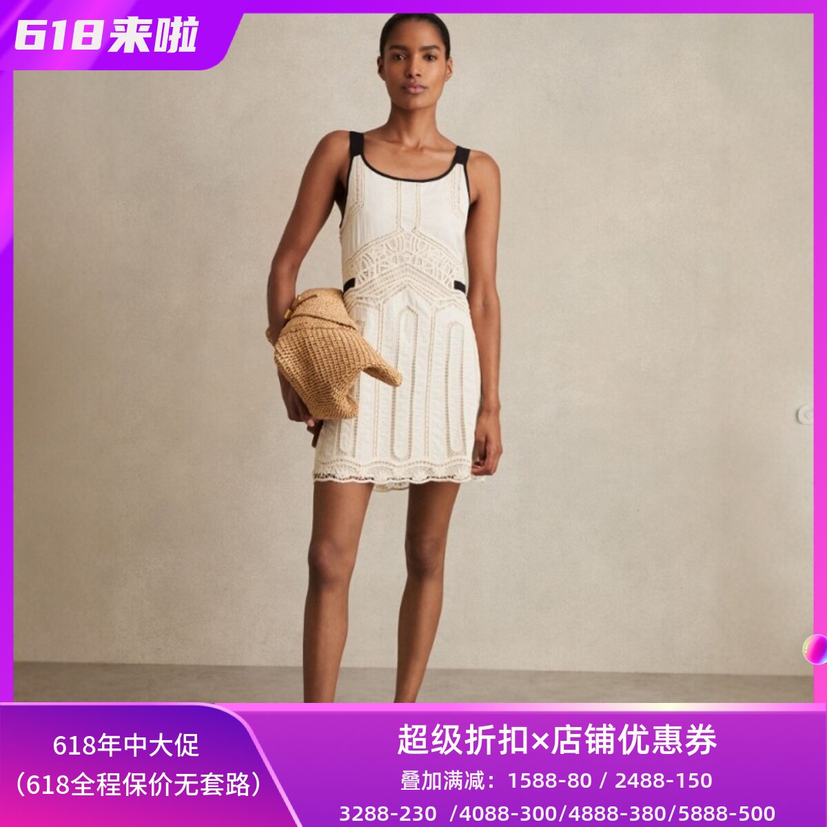 REISS乳白吊带度假裙连衣裙短款蕾丝棉质柔软舒适英伦民族风休闲