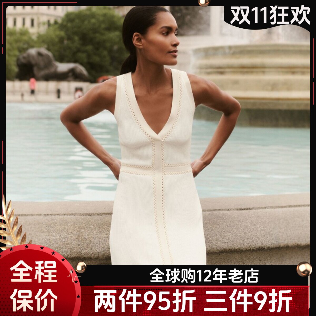 REISS象牙白连衣裙中长无袖V领针织裙编织扭结竖坑条简约大气名媛