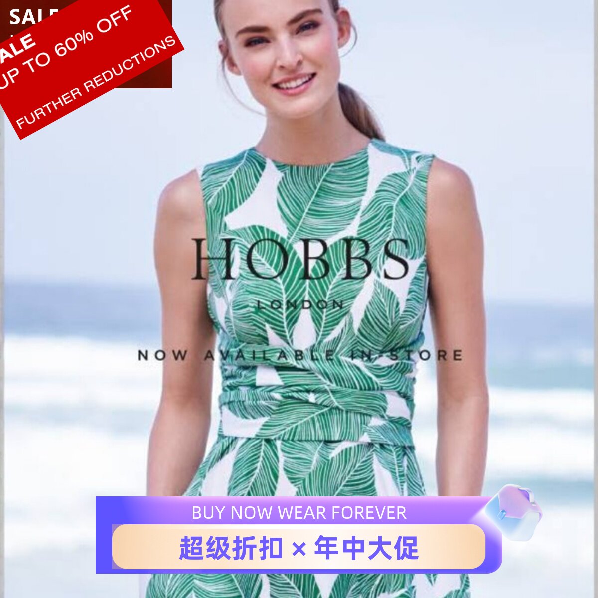HOBBS浅绿亚麻连衣裙叶子印花裹腰修身清新淑女优雅气质百搭