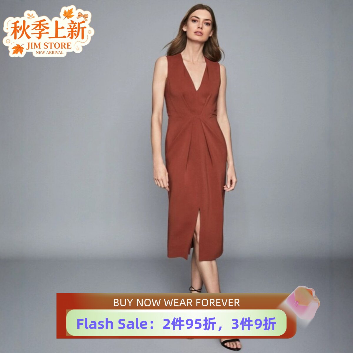 REISS连衣裙包臀裙锈红色V领高腰褶皱优雅大气弹力舒适百搭显瘦