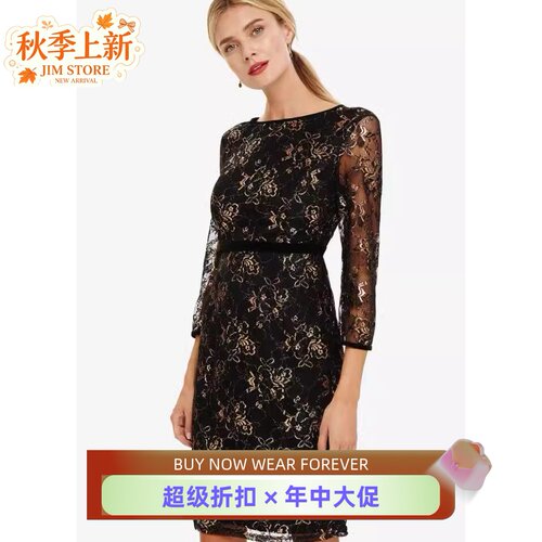 PhaseEight黑色玫瑰刺绣包臀裙