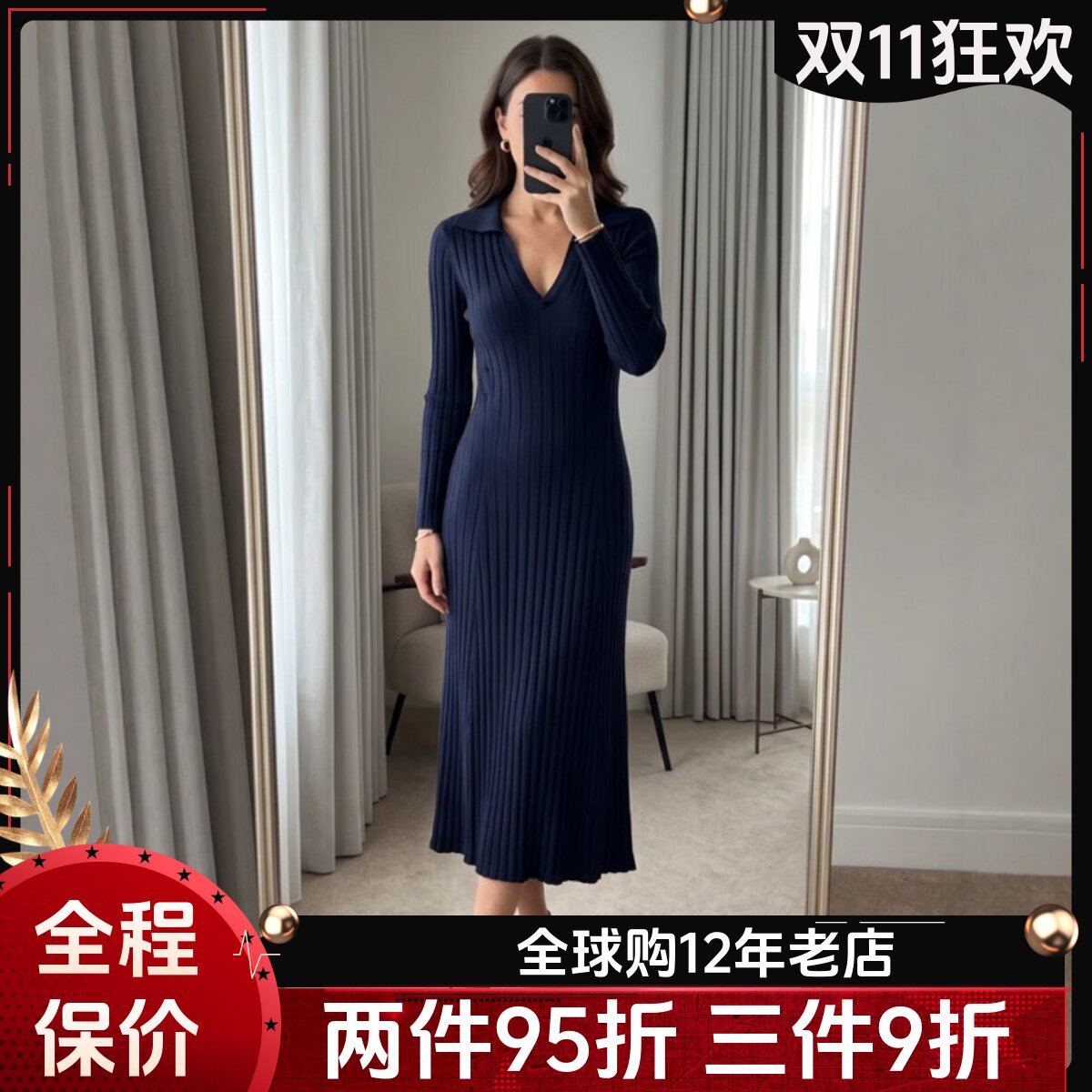 REISS长袖针织包臀裙一步裙中长衬衫领竖坑条百褶下摆气质通勤OL