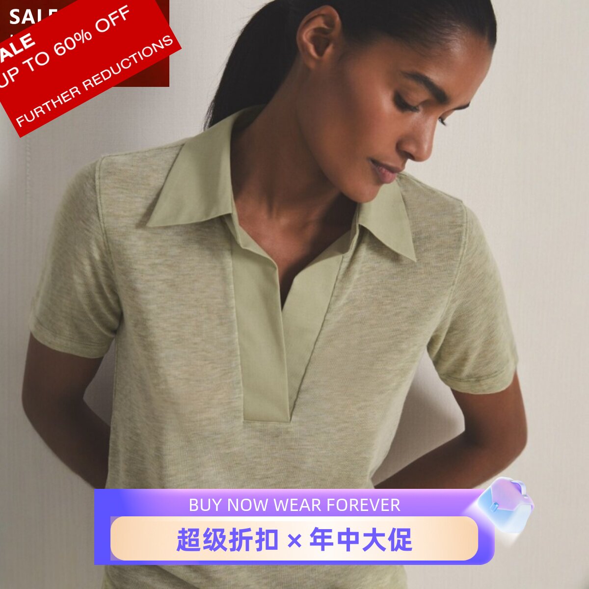 REISS×Les100短袖POLO衫上衣T恤浅绿纯色气质通勤OL干练休闲百搭