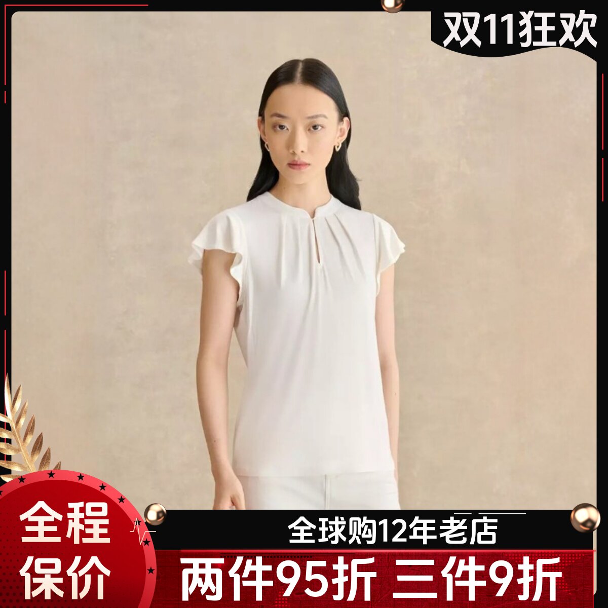 HOBBS白色飞飞袖衬衣衬衫圆领一粒扣直筒轻薄飘逸日常通勤百搭