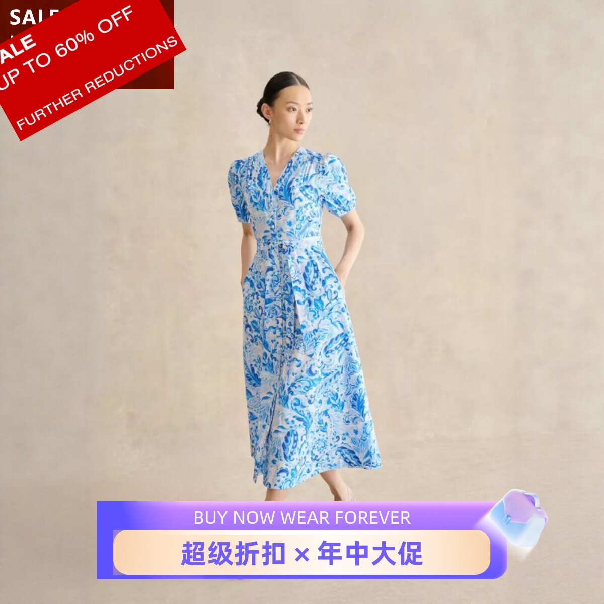HOBBS短袖连衣裙中长浅蓝印花V领高腰修身气质英伦休闲日常通勤