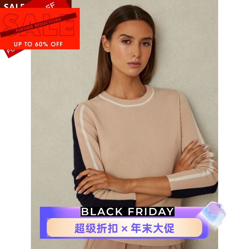 REISS针织衫毛衣浅驼色条纹拼色直筒短款气质通勤OL百搭日常