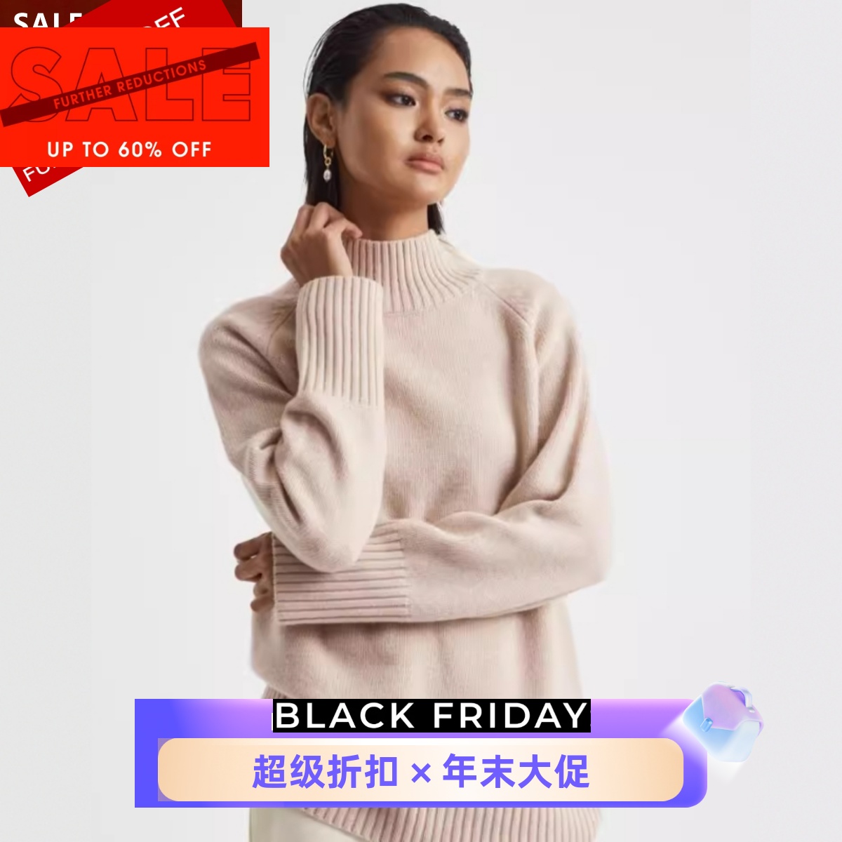 REISS毛衣针织衫中立自然色直筒高领简约通勤百搭