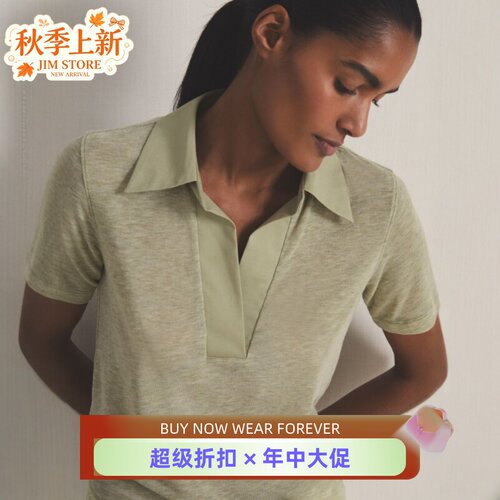REISS×Les100短袖POLO衫上衣T恤浅绿纯色气质通勤OL干练休闲百搭