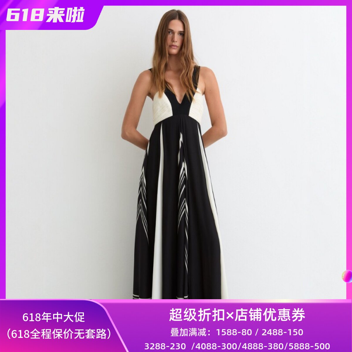 REISS连衣裙长裙礼服裙落地群吊带高腰修身黑白条纹拼色优雅大气