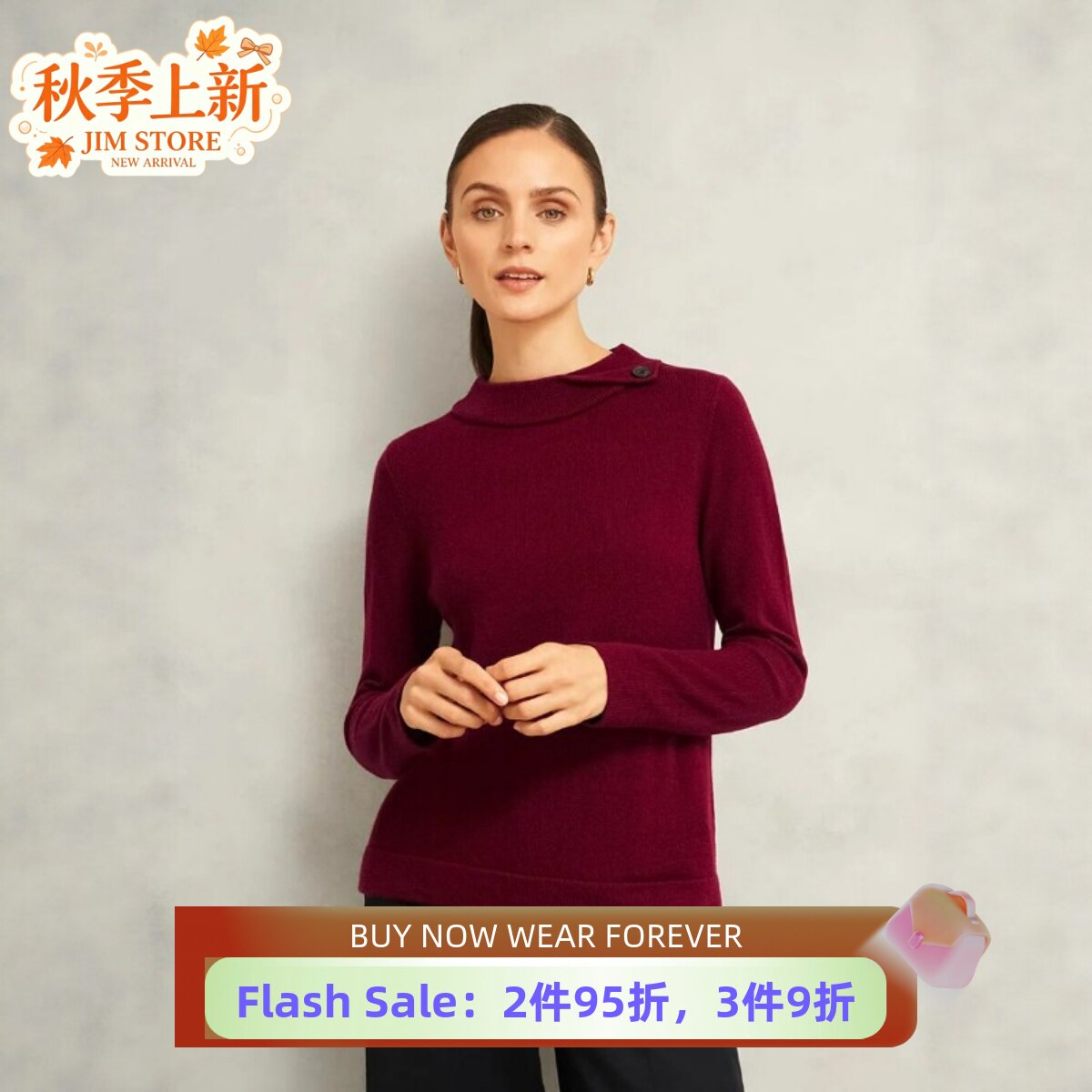 HOBBS酒红羊毛羊绒混纺毛衣针织衫纯色简约设计感优雅百搭舒适