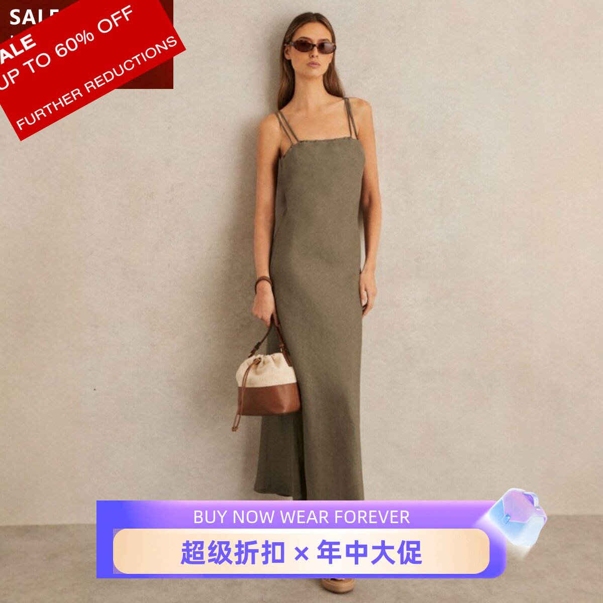 REISS橄榄绿亚麻吊带连衣裙度假裙中长裙H型纯色简约气质优雅百搭