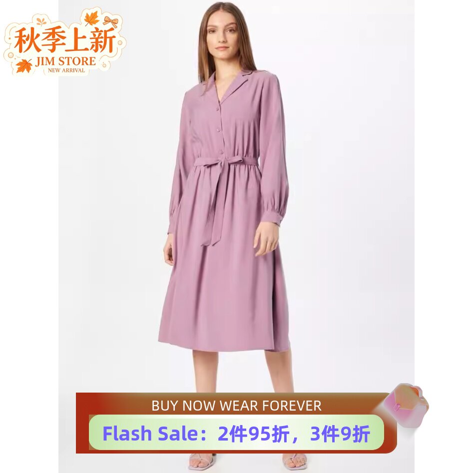 香芋紫长袖西服领衬衫裙