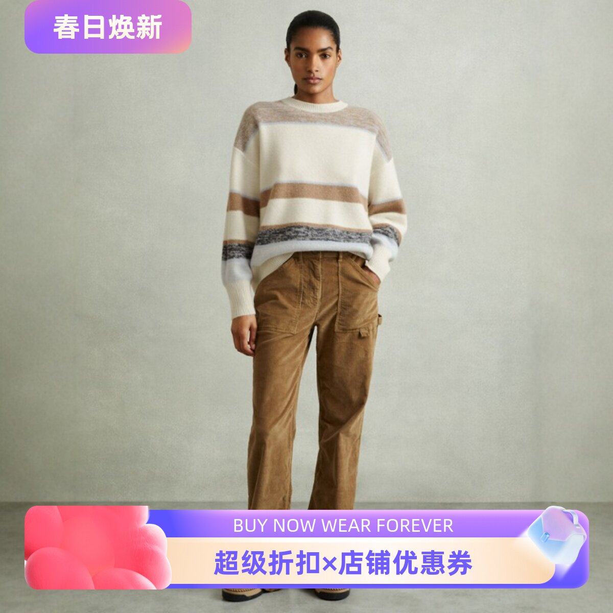 REISS羊毛毛衣针织衫白色拼色条纹简约淑女舒适保暖百搭通勤