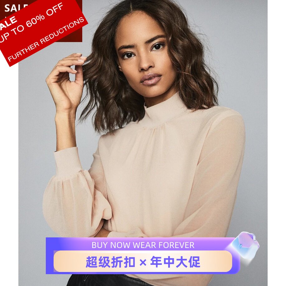 REISS裸粉色纱网长袖衬衫