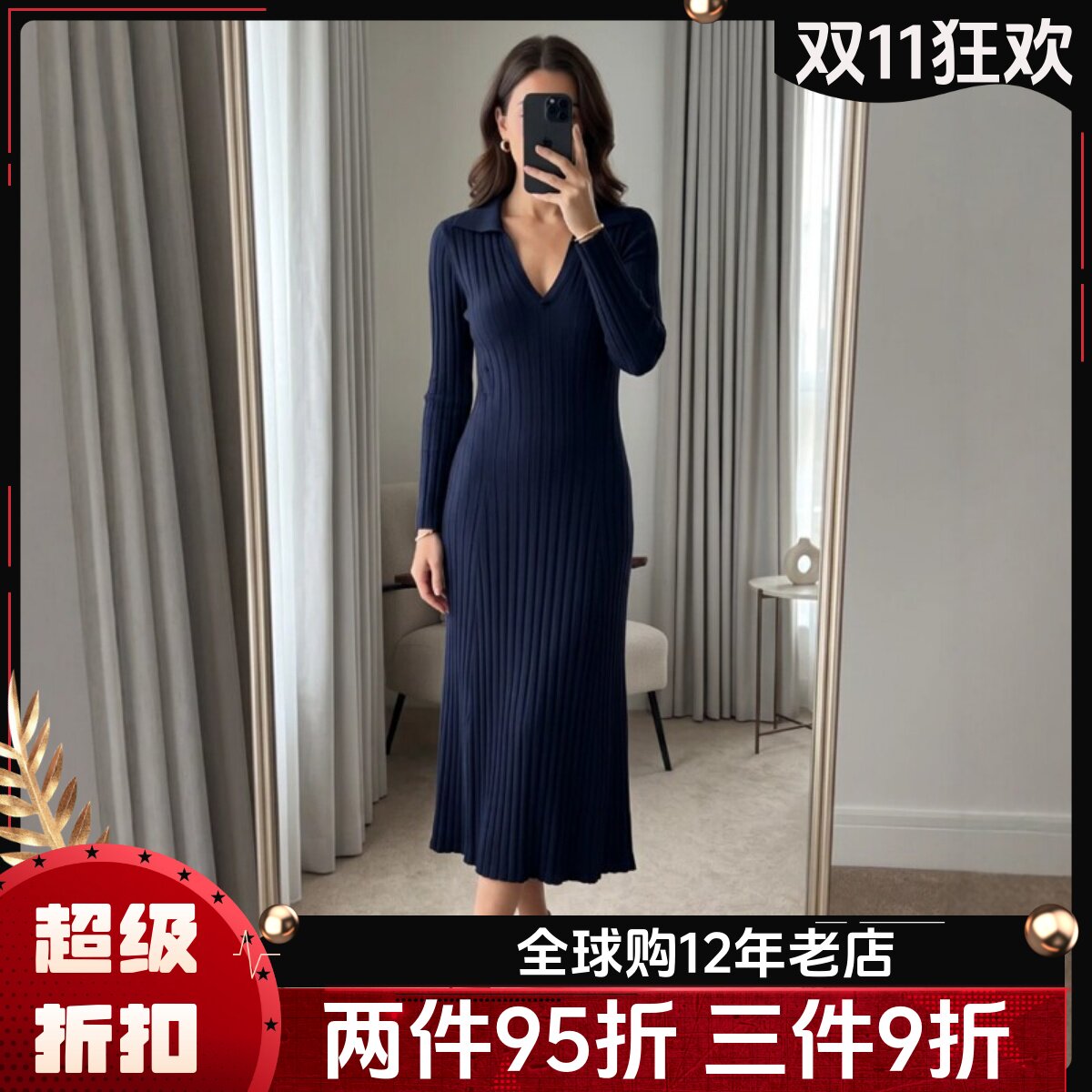 REISS长袖针织包臀裙一步裙中长衬衫领竖坑条百褶下摆气质通勤OL