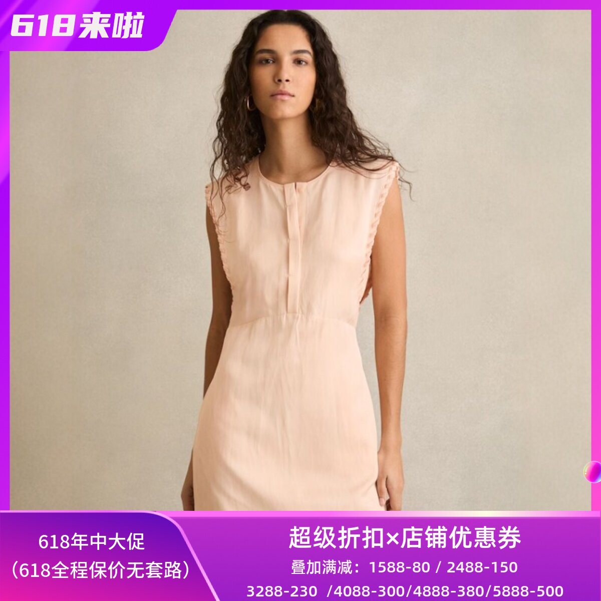 REISS亚麻连衣裙休闲度假裙桃粉色短袖纯色简约气质舒适百搭