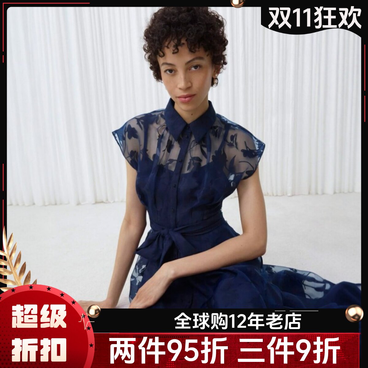 HOBBS藏蓝假两件连衣裙网纱裙系带A字纱网印花气质英伦显瘦百搭