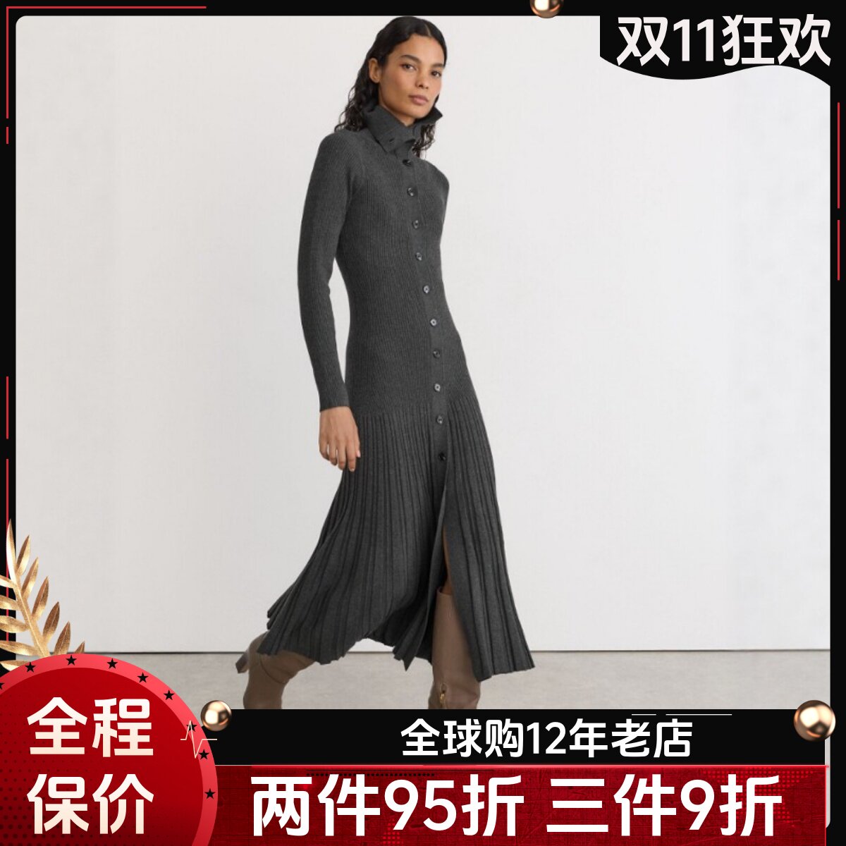REISS针织连衣裙翻领单排扣坑条收腰百褶长裙英伦通勤修身毛衣裙