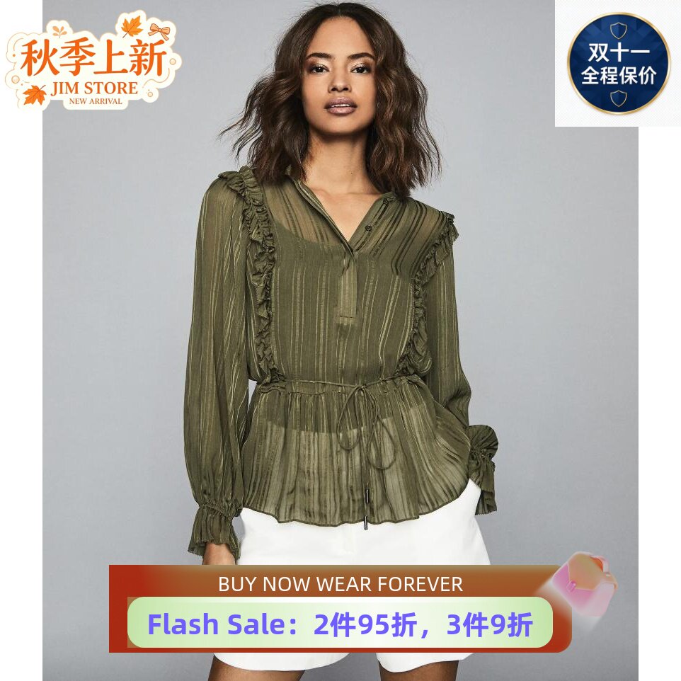 reiss淑女通勤百搭风长袖上衣