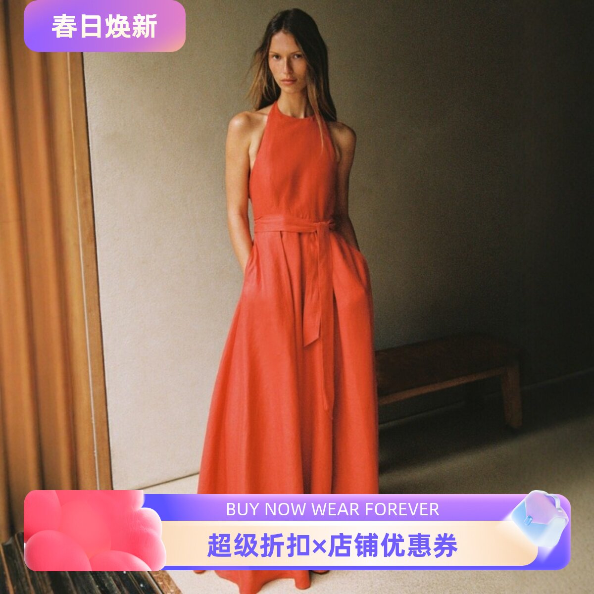 REISS橘色亚麻连衣裙长裙露背绑带纯色高腰修身优雅度假海滨风