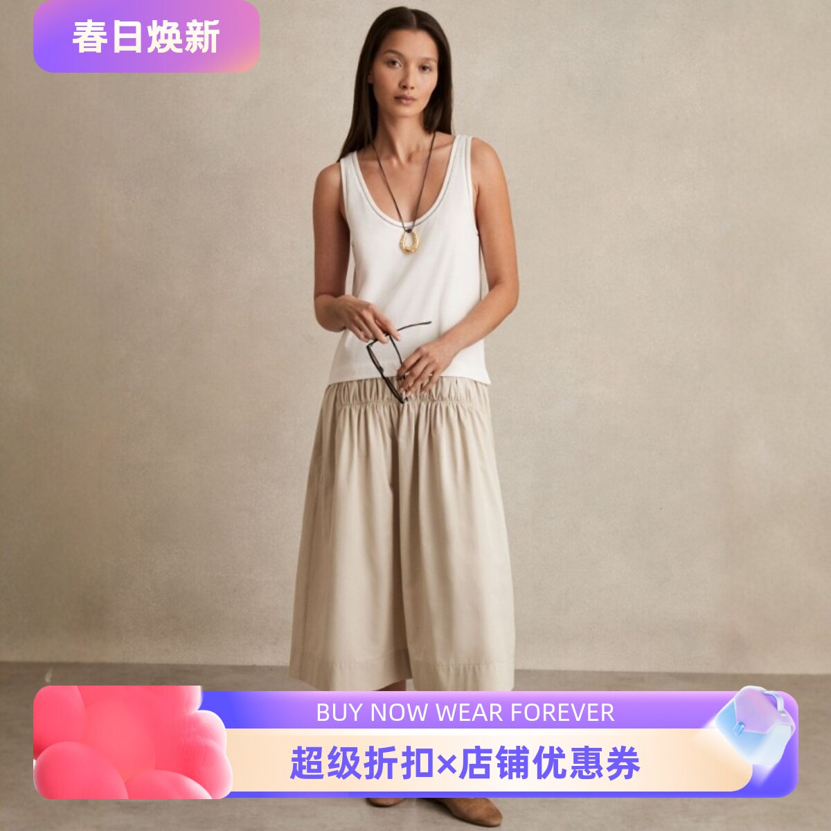 REISS背心裙连衣裙度假裙假两件中长款白色拼色低腰气质休闲舒适