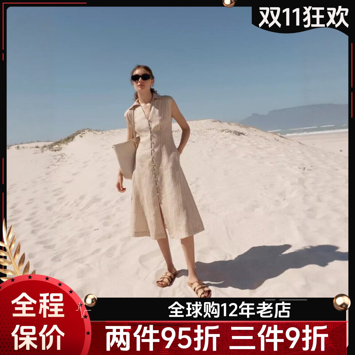HOBBS亚麻衬衫裙高腰A字竖条纹简约修身显瘦通勤日常干练OL百搭