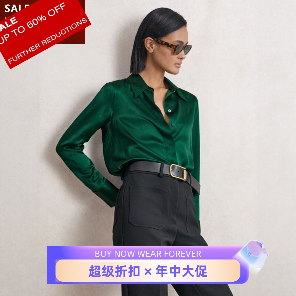 REISS松柏绿真丝衬衫衬衣桑蚕丝光泽质感简约大气通勤OL百搭舒适