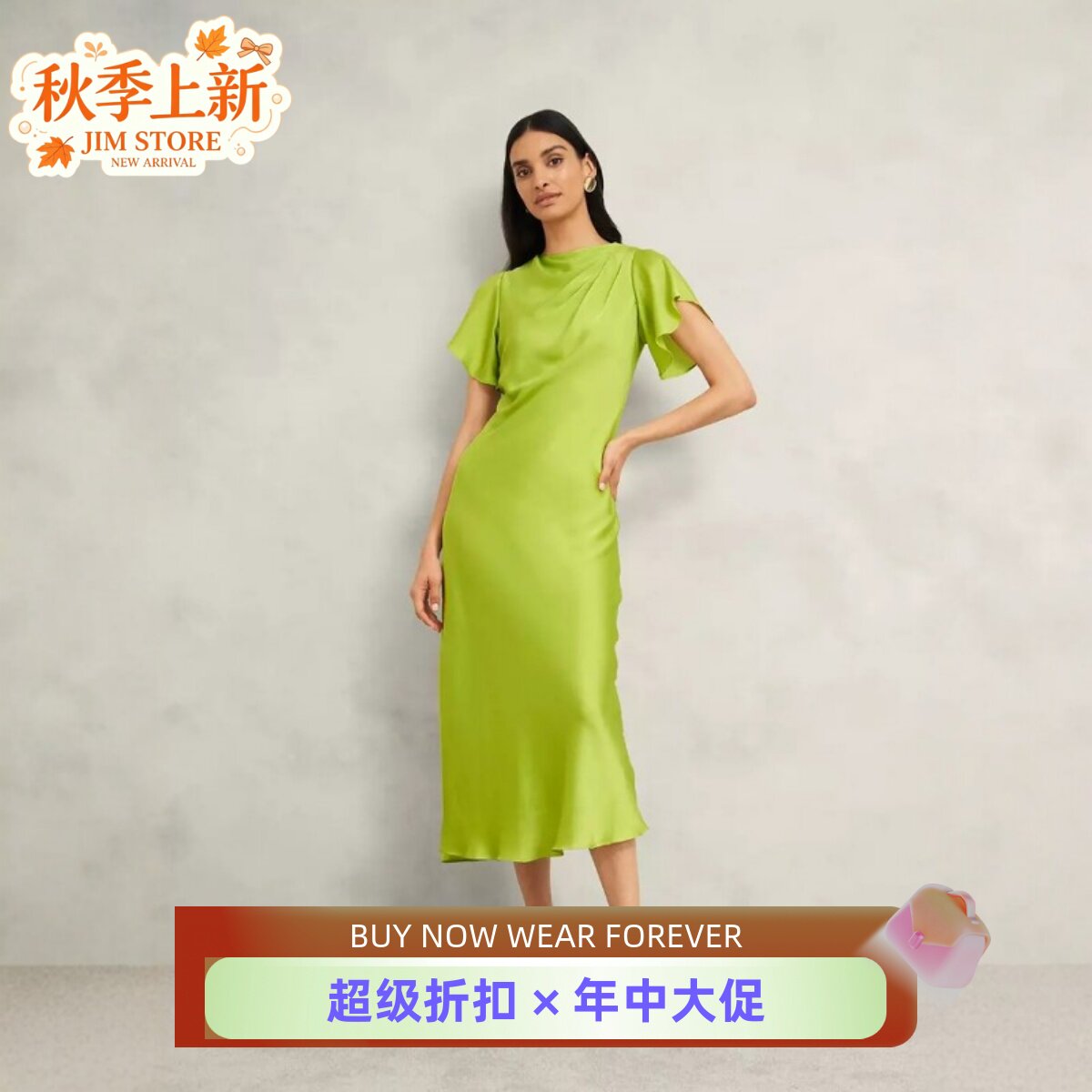HOBBS柠檬绿短袖连衣裙中长鱼尾裙纯色褶皱设计光泽垂感休闲气质