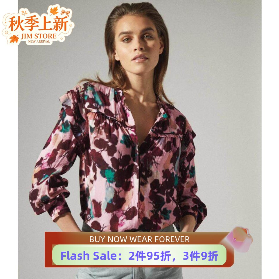 reiss树叶印花百搭风长袖衬衫