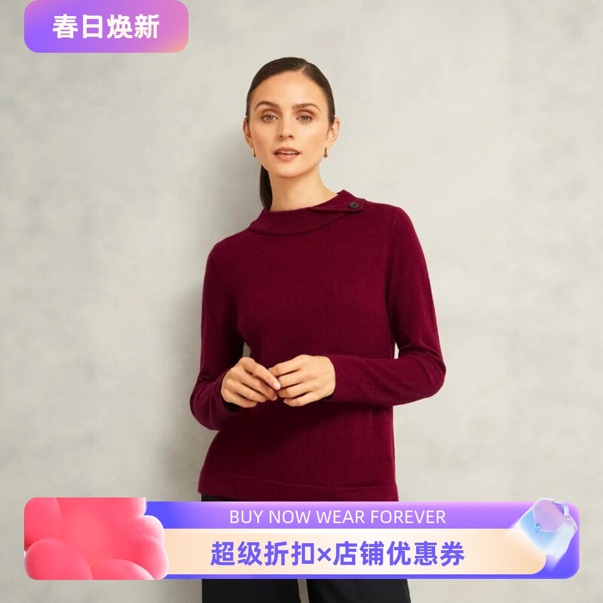 HOBBS酒红羊毛羊绒混纺毛衣针织衫纯色简约设计感优雅百搭舒适