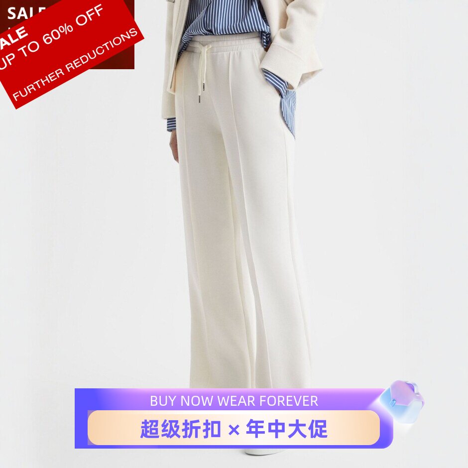 REISS白色女裤长裤卫裤松紧腰系带直筒阔腿简约纯色休闲通勤百搭