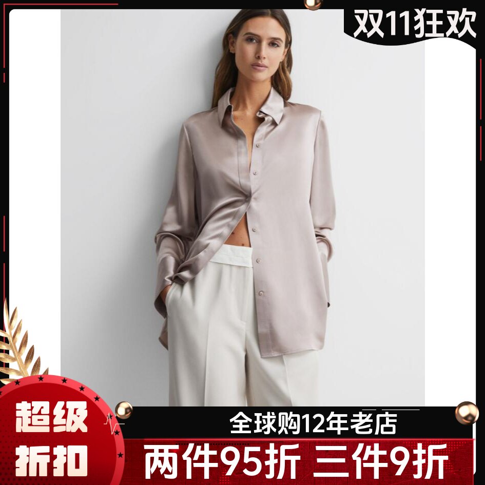 REISS香槟色真丝衬衫衬衣