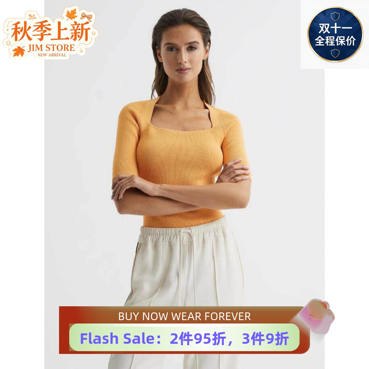REISS橘黄方领短袖针织上衣