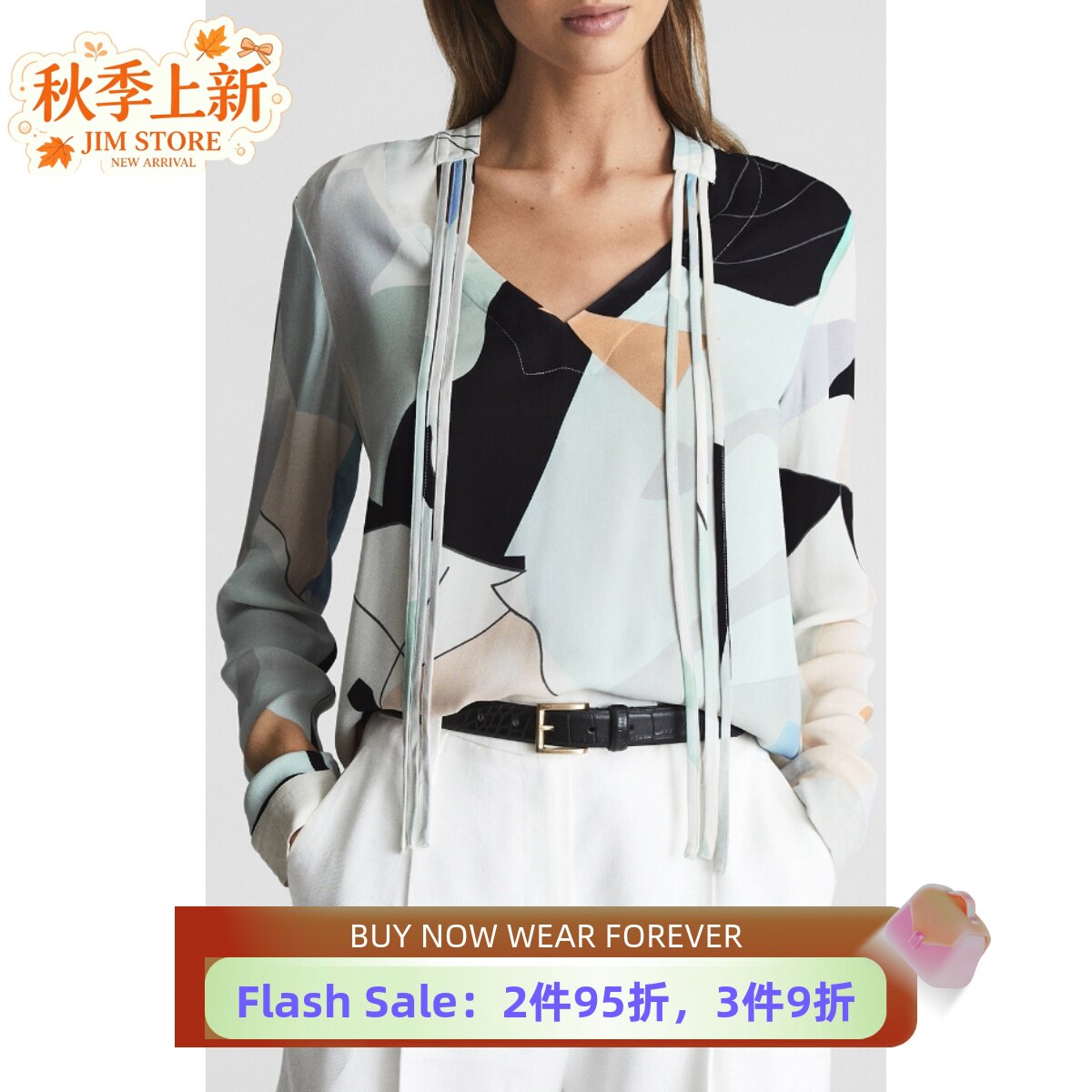 REISS浅蓝拼色格子飘带衬衫轻薄